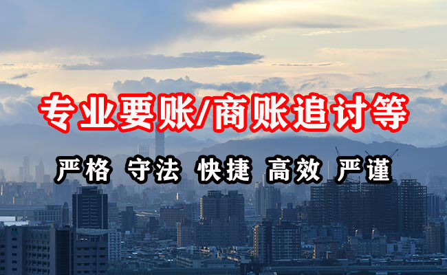 召陵收债公司